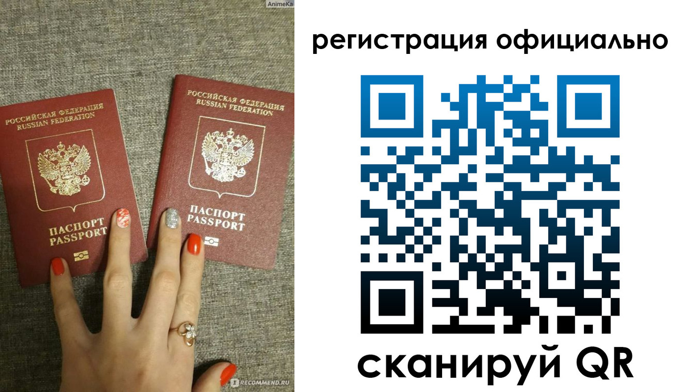 временная регистрация в Нововоронеже